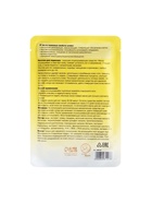 Отшелушивающая маска-носки для ног на основе экстракта оливы, универсальные, 1 пара - Фото 8