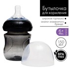 Бутылочка для кормления M&B Natural, широкое горло Ø50 мм, от 6 мес., 150 мл., черный - Фото 1