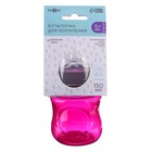 Бутылочка для кормления M&B Natural, широкое горло Ø50 мм, от 6 мес., 150 мл., розовый - Фото 4