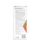 Прополис-спрей «Herbal Mix» с ромашкой и календулой, безалкогольный, 50 мл - Фото 2