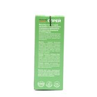 Прополис-спрей «Herbal Mix» с ромашкой и календулой, безалкогольный, 50 мл - Фото 3