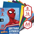 Бумага цветная односторонняя А4, 16 листов, 8 цветов, "Супер-герой", Человек-паук - фото 318364002