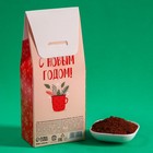 Кофе молотый «Пусть в новом году»: со вкусом ванили, 50 г. - Фото 4