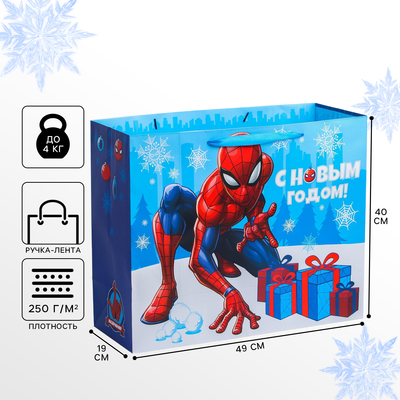Пакет подарочный "Новый год" 40х49х19 см, Человек-паук