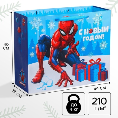 Пакет подарочный «С Новым годом!», 40 х 49х19 см, упаковка, Человек-паук