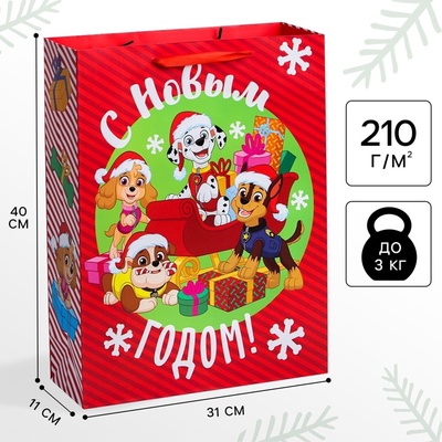 Пакет подарочный «С Новым годом!», 31×40×11 см, упаковка, Щенячий патруль