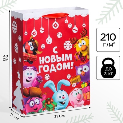 Пакет подарочный новогодний «С Новым годом!», 31×40×11.5 см, упаковка, Смешарики