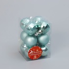 Ёлочные игрушки «Ассорти», шары новогодние, набор 12 шт., d=4 см - Фото 2