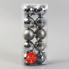 Набор шаров пластик d-5 см, 10 шт "Диско гламур" тёмно-серый - Фото 2