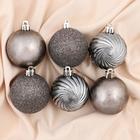 Ёлочные игрушки «Нептун», шары новогодние, d=6 см, 8 шт. - Фото 1