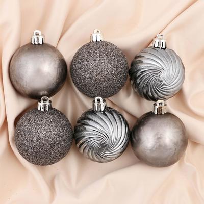 Ёлочные игрушки «Нептун», шары новогодние, d=6 см, 8 шт.