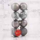 Ёлочные игрушки «Нептун», шары новогодние, d=6 см, 8 шт. - Фото 2