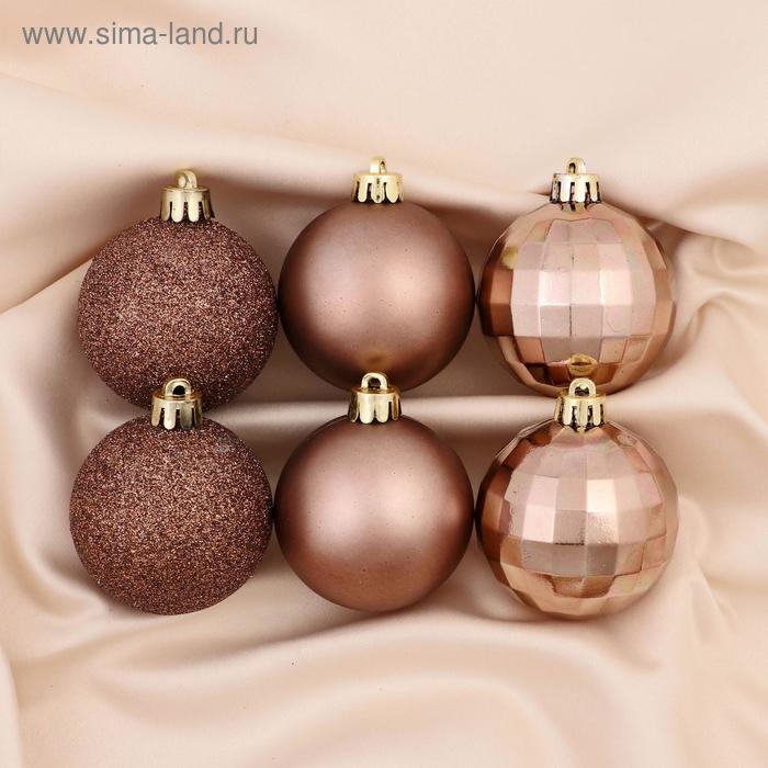 Ёлочные игрушки «Диско ассорти», шары новогодние, набор d=5 см, 10 шт., коричневый - Фото 1