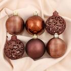 Ёлочные игрушки «Ажурный блеск», шары новогодние, d=6 см, набор 16 шт., коричневый - Фото 1