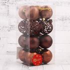 Ёлочные игрушки «Ажурный блеск», шары новогодние, d=6 см, набор 16 шт., коричневый - Фото 2