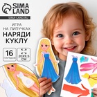 Игра на липучках «Городской образ» - Фото 1