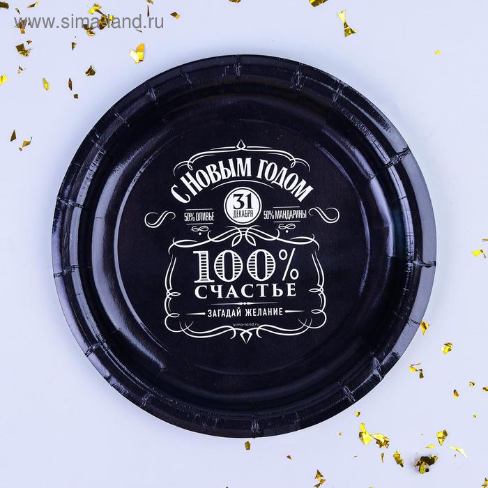 Тарелка бумажная «С Новым годом», виски, 18 см - Фото 1
