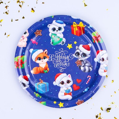 Тарелка одноразовая бумажная «Счастливого Нового Года», зверята, 18 см