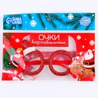 Очки карнавальные новогодние «Колпачок», цвета МИКС - Фото 3