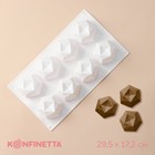 Форма для муссовых десертов и выпечки KONFINETTA «Грани», силикон, 29,5×17,2 см, 8 ячеек (5,6×6,4×4,5 см), цвет белый - фото 9043263