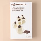 Форма для муссовых десертов и выпечки KONFINETTA «Грани», силикон, 29,5×17,2 см, 8 ячеек (5,6×6,4×4,5 см), цвет белый - Фото 7