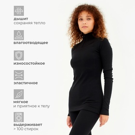 Термобельё женское (лонгслив, лосины) MINAKU, чёрное, размер 46