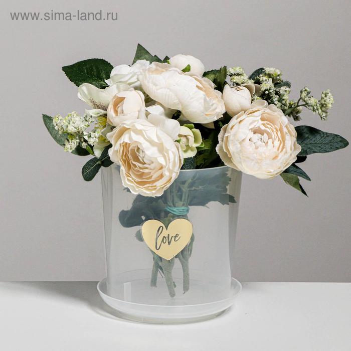 Кашпо с поддоном для орхидеи «Сердце», 1,6 л, 14 х 14 см - Фото 1