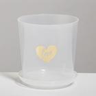 Кашпо с поддоном для орхидеи «Сердце», 1,6 л, 14 х 14 см - Фото 2