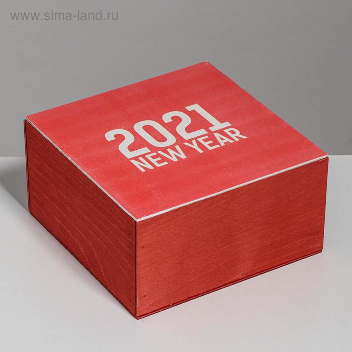 Ящик деревянный «2021», 20 × 20 × 10 см - Фото 1