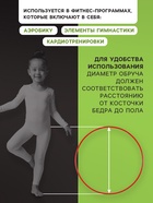 Обруч для художественной гимнастики, d=110 см, цвета МИКС - Фото 3