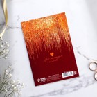 Приглашение на свадьбу «Блестки», бордо 10 x 14,5 см. (комплект 10 шт) - фото 40387970