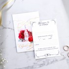 Приглашение на свадьбу в открытке «Пионы» - фото 318364319