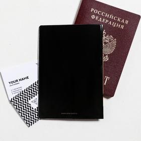 Обложка для паспорта «Не спейся с пути»