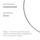 Обруч для художественной гимнастики, d=75 см, МИКС - Фото 2