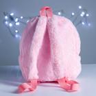 Рюкзак «Единорог», цвет розовый - фото 3706347