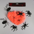 Карнавальный набор «Паучки», паутина, фигурки пауки - фото 6321109