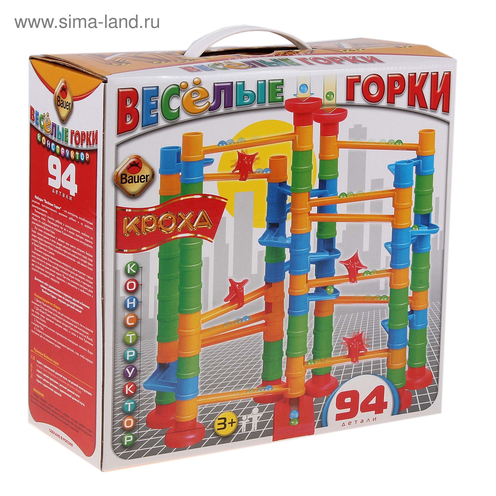 Веселые горки Foto-Gadanie.ru