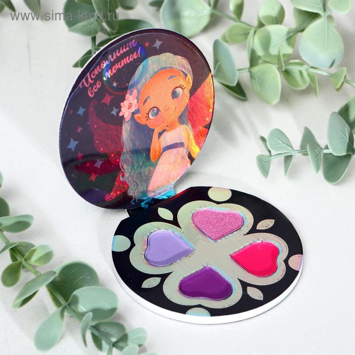 Тени для девочки «Чудесная фея» 4 цвета по 1,3 гр