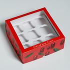 Коробка для капкейков Present 25 х 25 х 10 см - Фото 2