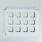 Коробка для капкейков Present 25 х 33 х 10 см - Фото 4