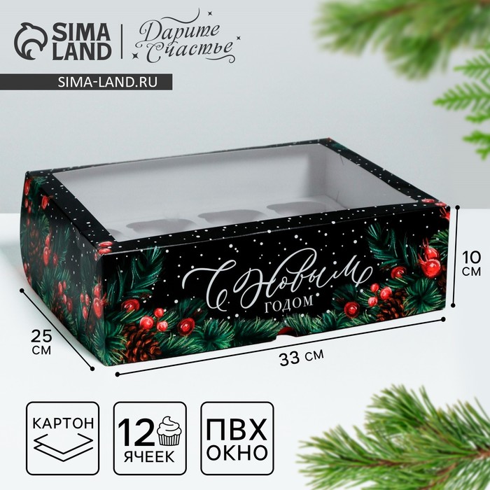 Коробка для капкейков «С Новым Годом» 25 х 33 х 10 см, Новый год