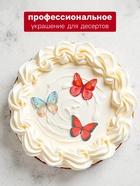 Вафельные бабочки, двухсторонние, 180 шт. - Фото 3