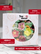 Вафельные кувшинки на трилистнике, микс, 80 шт. - Фото 2