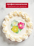 Вафельные кувшинки на трилистнике, микс, 80 шт. 5240913 - фото 13251490