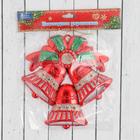 Украшение новогоднее "Колокольчики" красно-зелёный бант, 17,5х18,5 см, красный - фото 21106639