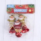 Ёлочные игрушки 3 шт. «Дедушка Мороз» 3×7 см, МИКС красно-золотой - фото 116912091