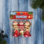 Ёлочные игрушки 3 шт. «Дедушка Мороз» 3×7 см, МИКС красно-золотой - фото 116912093