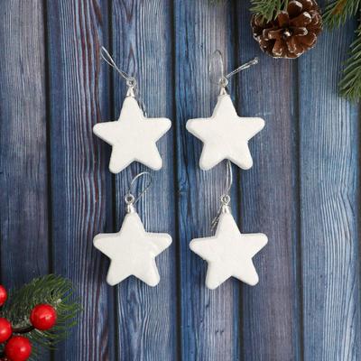 Ёлочные игрушки 4 шт. «Зимнее волшебство. Снежные звёзды» пластик, 4.5 см, белый