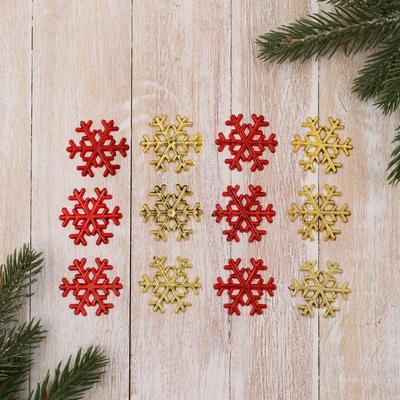 Украшение ёлочное "Снежинка глянец" (набор 12 шт) 3 см