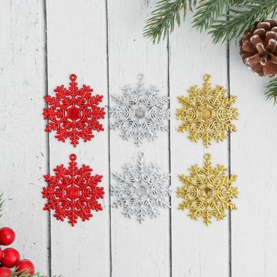 Ёлочные игрушки набор 6 шт. «Зимнее волшебство. Снежинка глянец», 5×5.5 см, МИКС